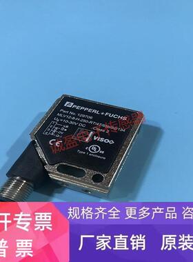 正品倍加福P+F光电开关传感器MLV12-8-H-250-RT/47/65b/92/134