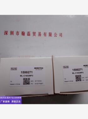 ML-C1602MP2 MORITEX茉丽特 FA镜头