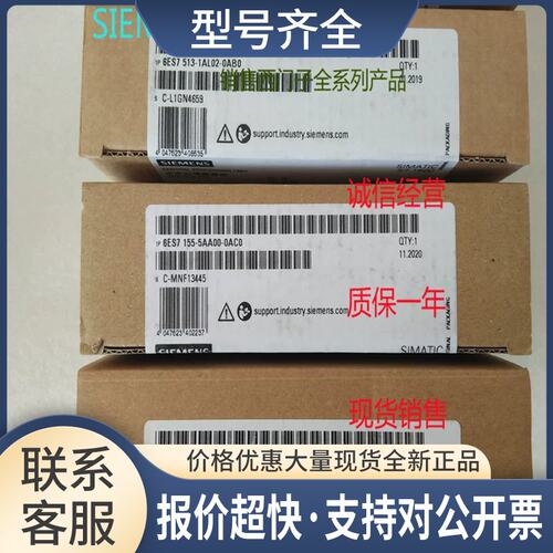 SIMATIC S7-1200CPU1215C 6ES7215-1BG40/1AG40/1HG40-0XB0议价