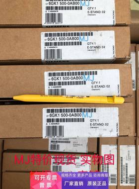现货6GK1500-0AB00总线端子9.6-1500 K BIT/S带3.0M 6GK15000AB00