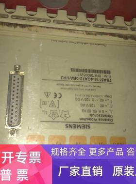西门子7SA5115-4CA72-0BA1/HJ  议价