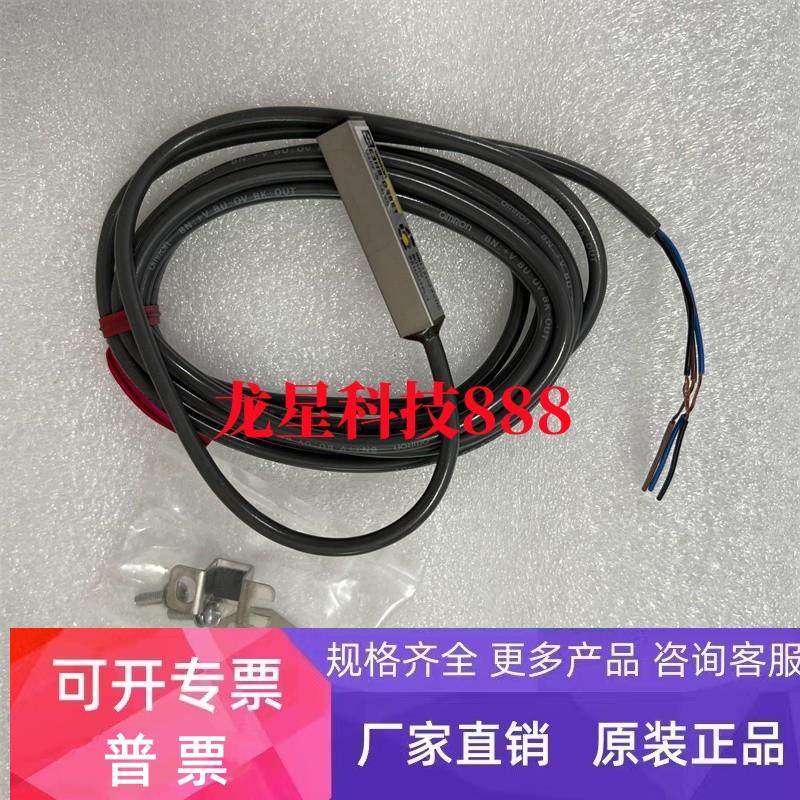 E3JK-5L E3JK-5DM2 E3JK-5DM1 E3HS-DS5E1 E3H欧姆龙全新实拍图