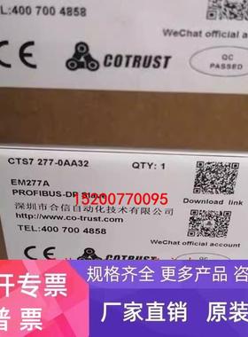 CTH2 231-0HC32合信SM231模块CTH2231-0HF32/1HF32/5HF32/7ND32