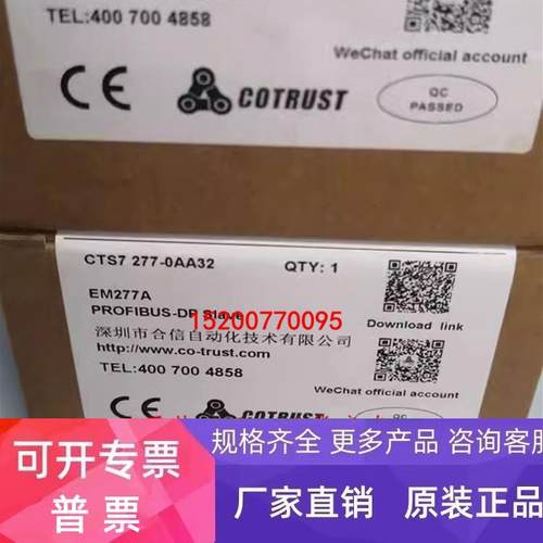 CTH2 232-0HB32合信SM232模拟量输出模块 CTH2232-0HD32