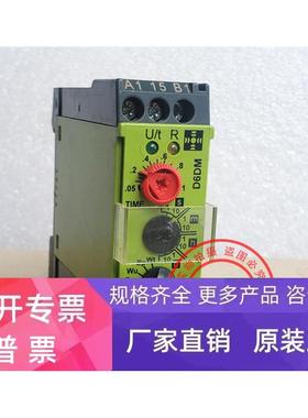 原装进口奥地利TELE继电器 D6M 时间继电器VDE0435 D6DM 现货