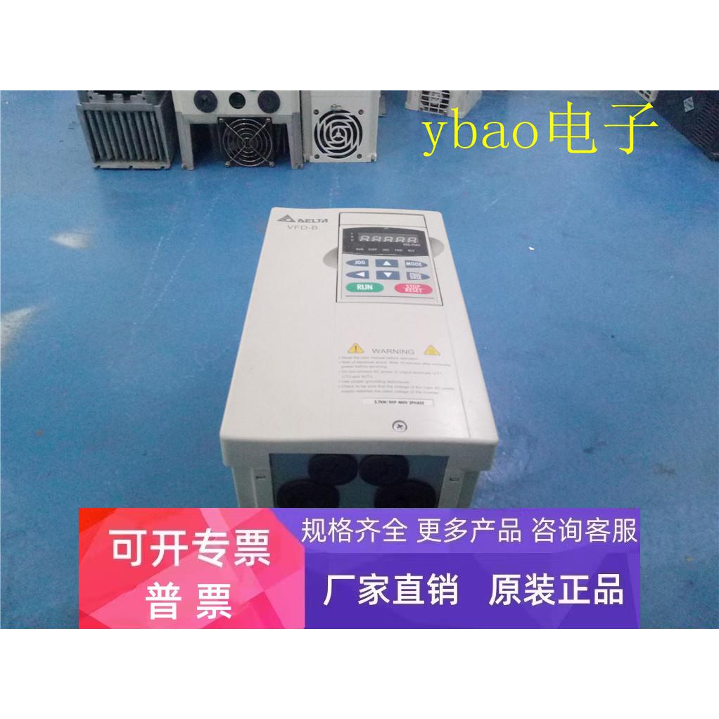 VFD-B系列|VFD037B43A|380V 3.7KW变频器测试完好 95新