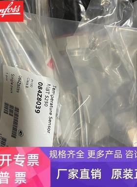 丹佛斯温度传感器 MBT5116-S001-250-10-0000 084Z8155 DANFOSS