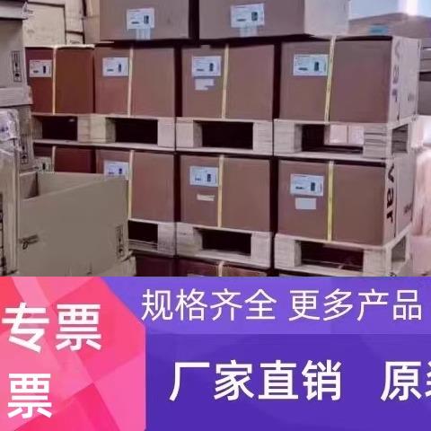 施耐德ATV930D37N4 ATV930D45N4ATV930D55N4 ATV930D75N4拍前咨询