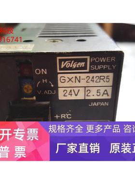 VOLGEN GXN-242R5 工业电源 工控机电源