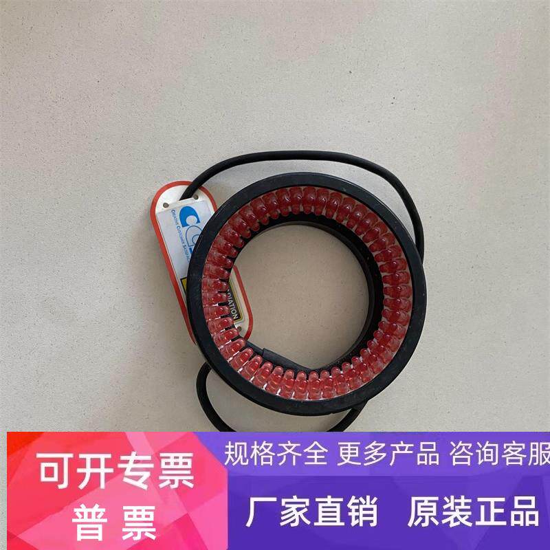 LDR2-74RD-LA视觉检测环形光源LED红光全新原装现货供应质保