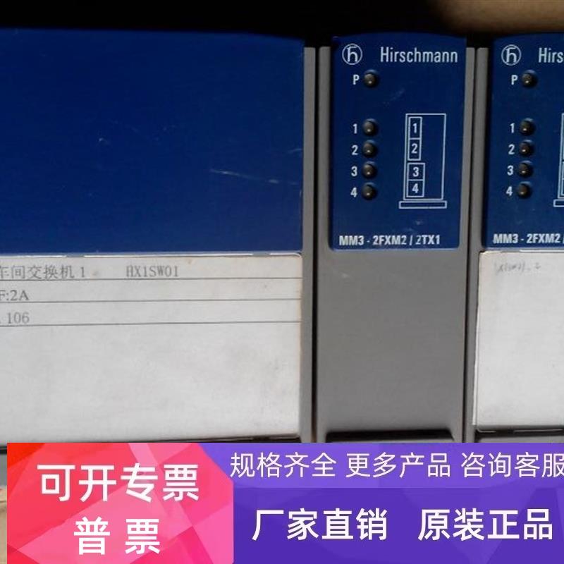 赫斯曼 MM3-2FXM2/2TX1   MS3124-4     议价