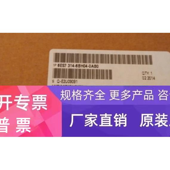 6ES7314-6BG03-0AB0升级6ES7314-6BH04-0AB0，CPU31496K内存
