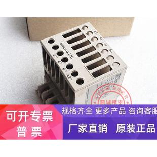 固态继电器 G3JC 208BL 正品 现货 进口 原装 205BL