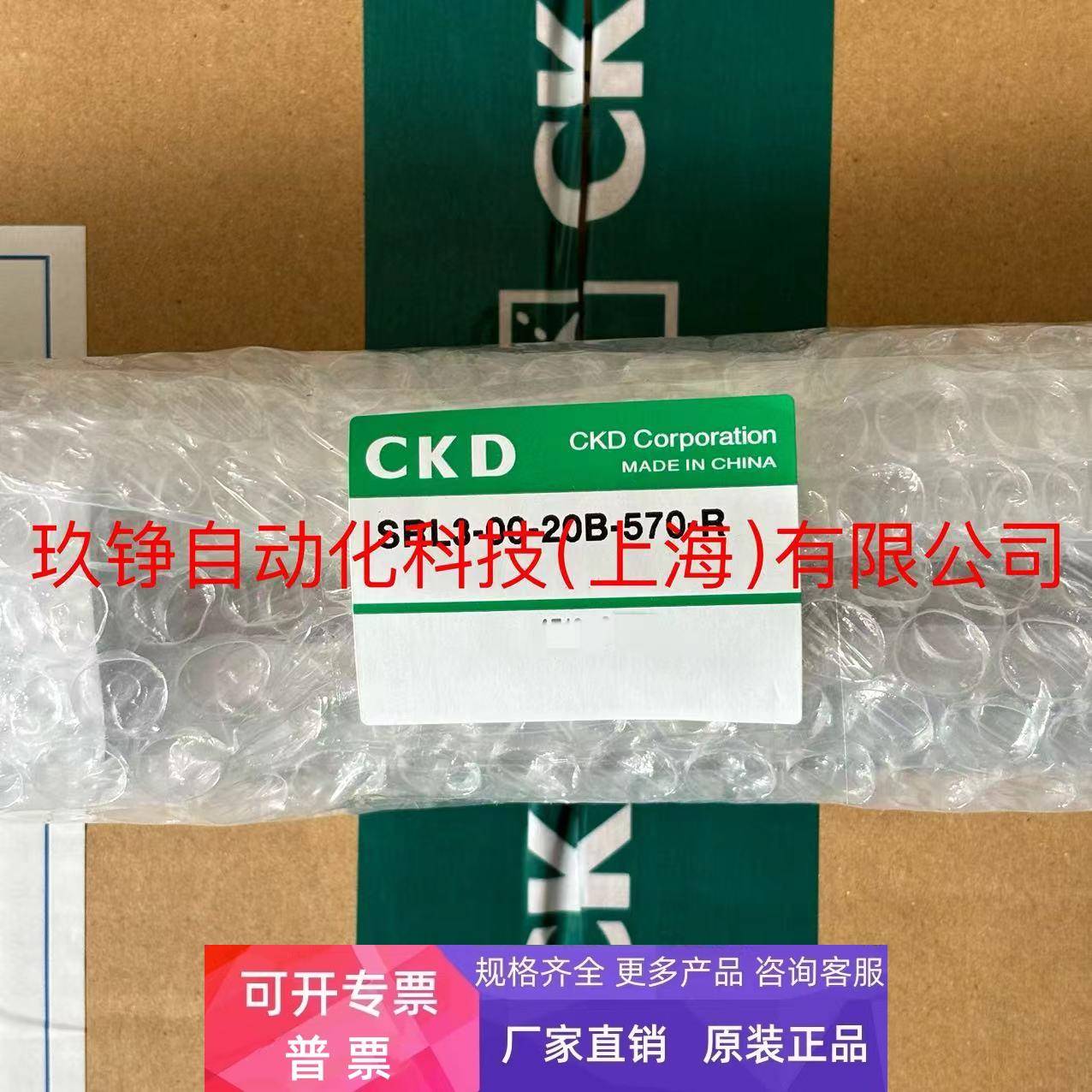 原装CKD夹紧气缸JSC3-FA-100B-900-T2WH3-D