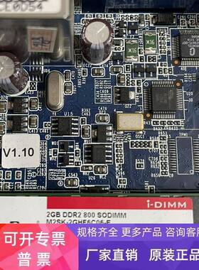 研华工控主板 PCA-6028VG PCA-6028G2 H81工业主板 双网口