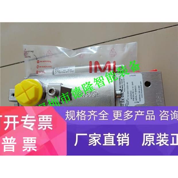 Y013CA1H2BS072德国海隆IMI HERION不锈钢防爆电磁阀诺冠NORGREN