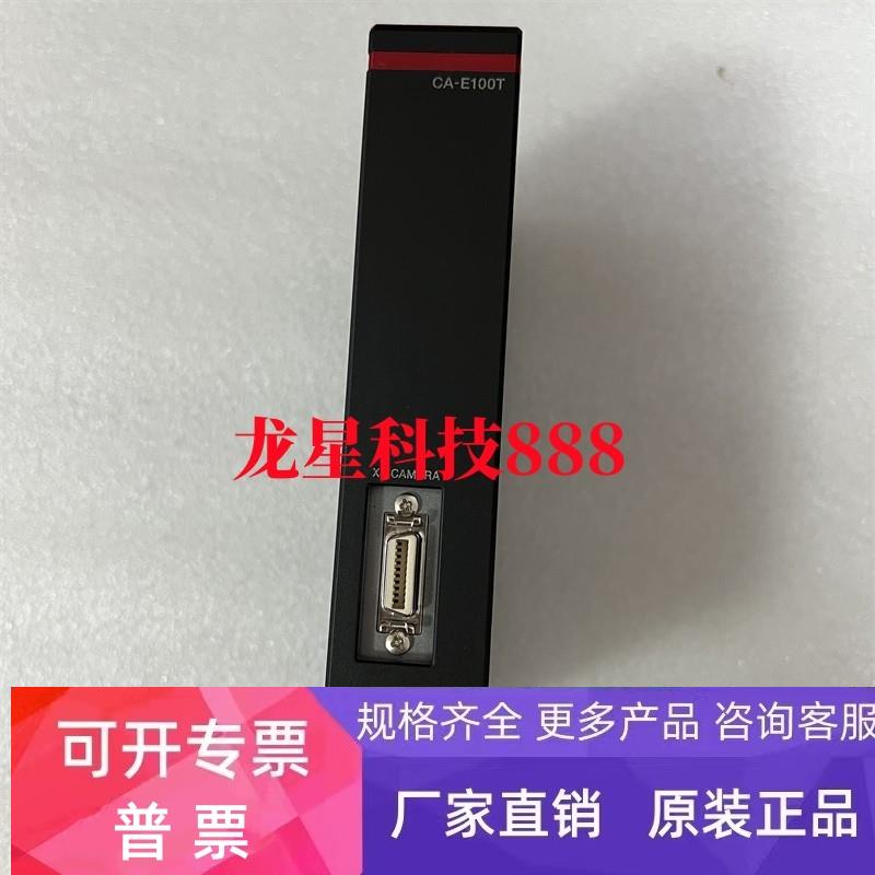 CA-U4 CA-E100T CA-E100LJ CA-E800 CA-E200 CA-E200L基恩士现货