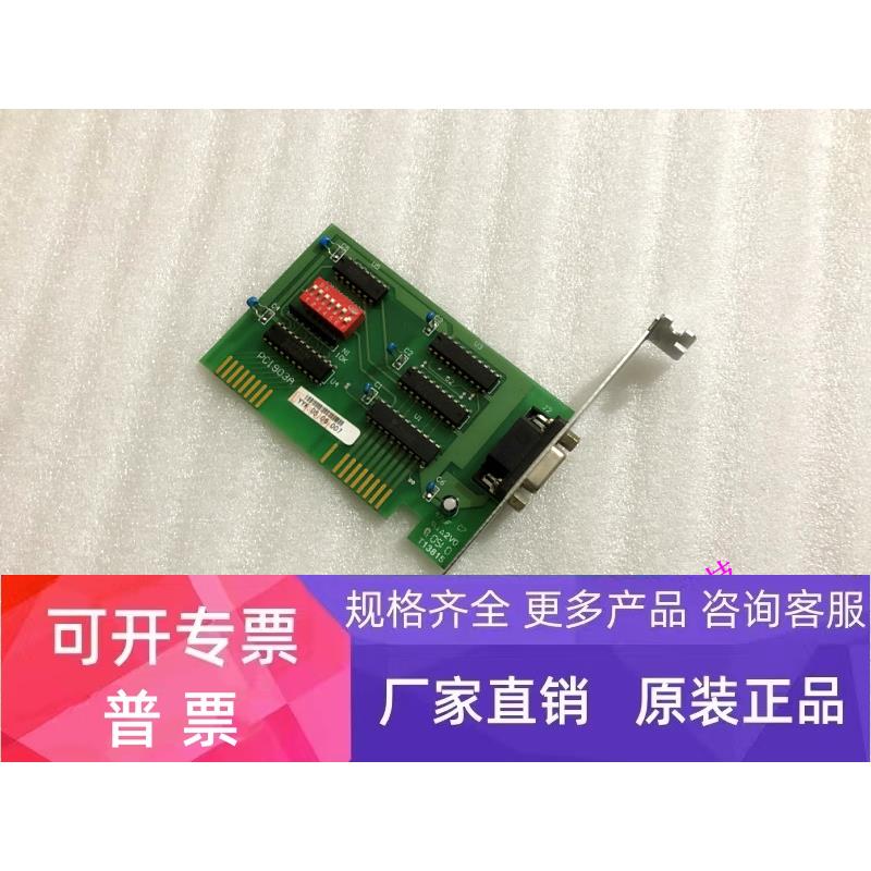 原装 PCI903A通讯卡 设备工控卡 串口数据卡