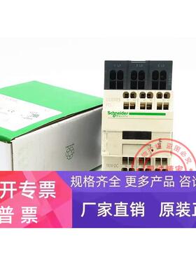 LC1D123FD DC110V 原装施耐德直流接触器 LC1D123FD 现货销售