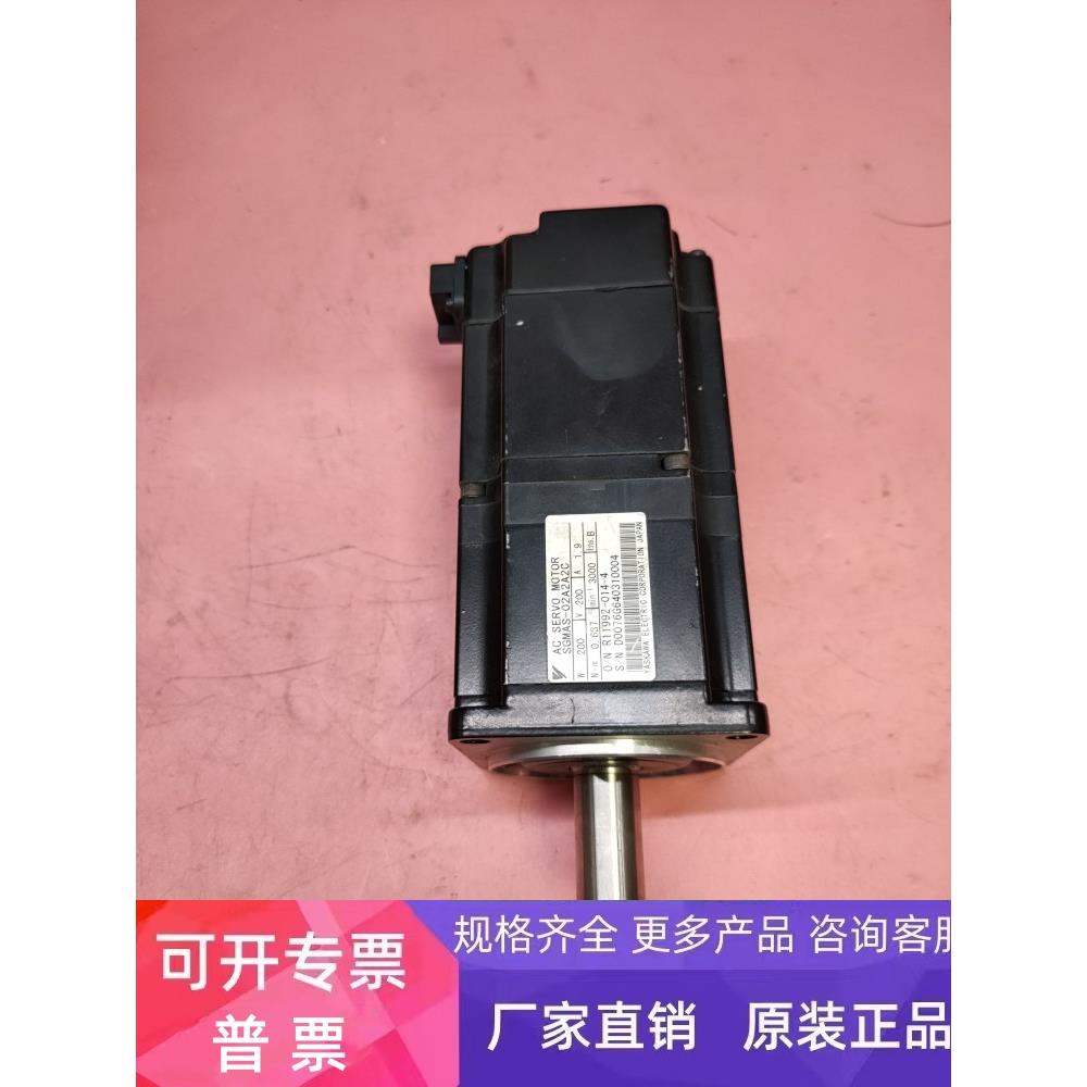 SGMAS-02A2A2C安川伺服电机200W 成色如图 保修 欢迎询价