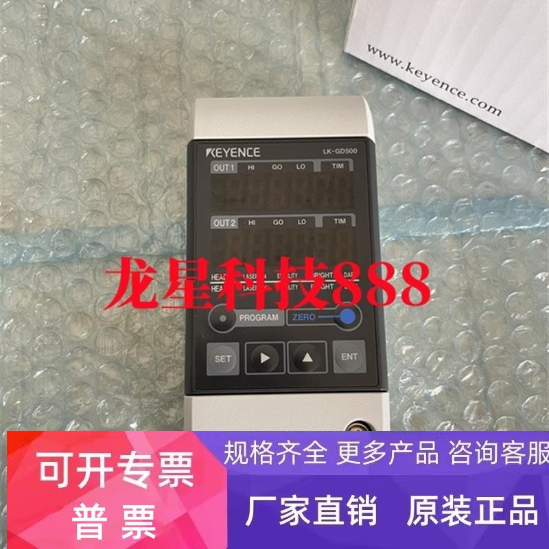 基恩士现货K-GD500 LK-G3001P LK-G10 LK-G15 LK-G152 LK-G150