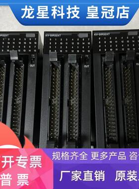 KEYENCE/基恩士 KV-SIR32XT KV-S1R32XT 可编程控制器现货供应