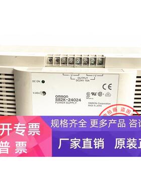 原装进口 开关电源S82K-24024 24VDC 10A 现货正品 S82K-24024