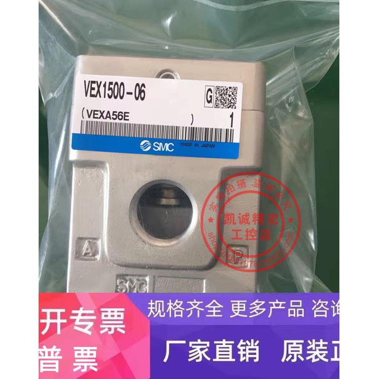 VEX1500-06 原装SMC 大流量减压阀 VEX1500-06 现货销售