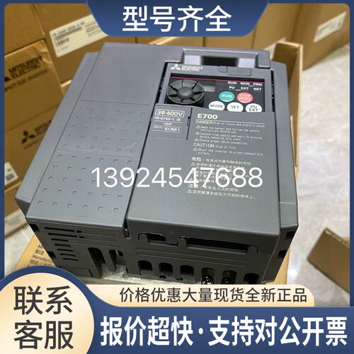 FR-E740-0.75K-CHT 变频器未拆封议价
