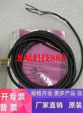 E2E-CR8C1 E2E-CR8C2 C1C1 CR8B1 E2E-X1C1 X1B1欧姆龙接近开关