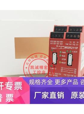 MSR211P 原装进口罗克韦尔/AB安全继电器 440R-H23177 24VDC 现货
