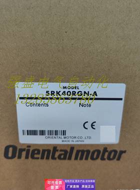 东方电机ARM46/66/69SAK/SBK/SMK/AK/BK/MK ARD-K现货询价