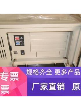 4U工控机IPC610P，P42.8/FSC-1814V2NA/IPC-6113LP4/2G/80G/DVD