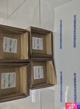 GSYUSA汤浅 MAL1250AL   IUV曝光灯 议价