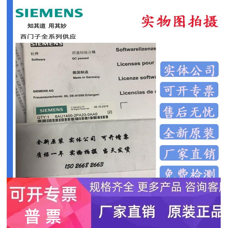 1GB简易闪存卡D4x5-2 6AU1400-2PA23-0AA0 德国原厂原装 现货特价