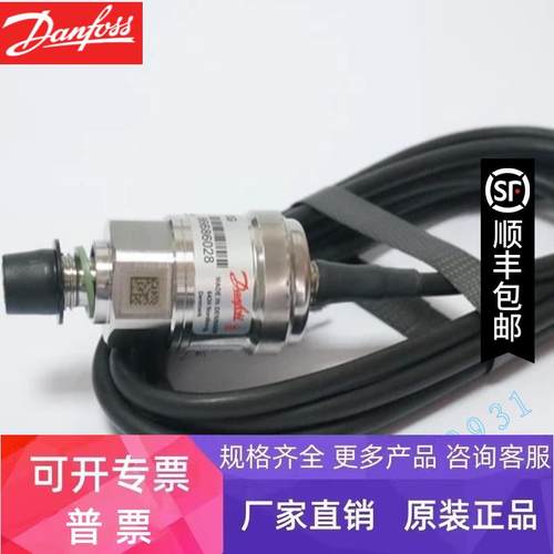 064G5200 MBS9200 064G5231 064G5232 064G5237 064G5249丹佛斯