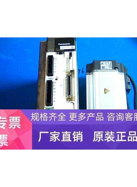 伺服电机750W 套装 MHMD082P1U非实价