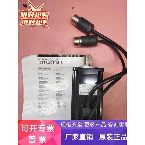 SGMAH-04A1A61D-0Y安川伺服电机全新正品原装无包装实拍保修询价d