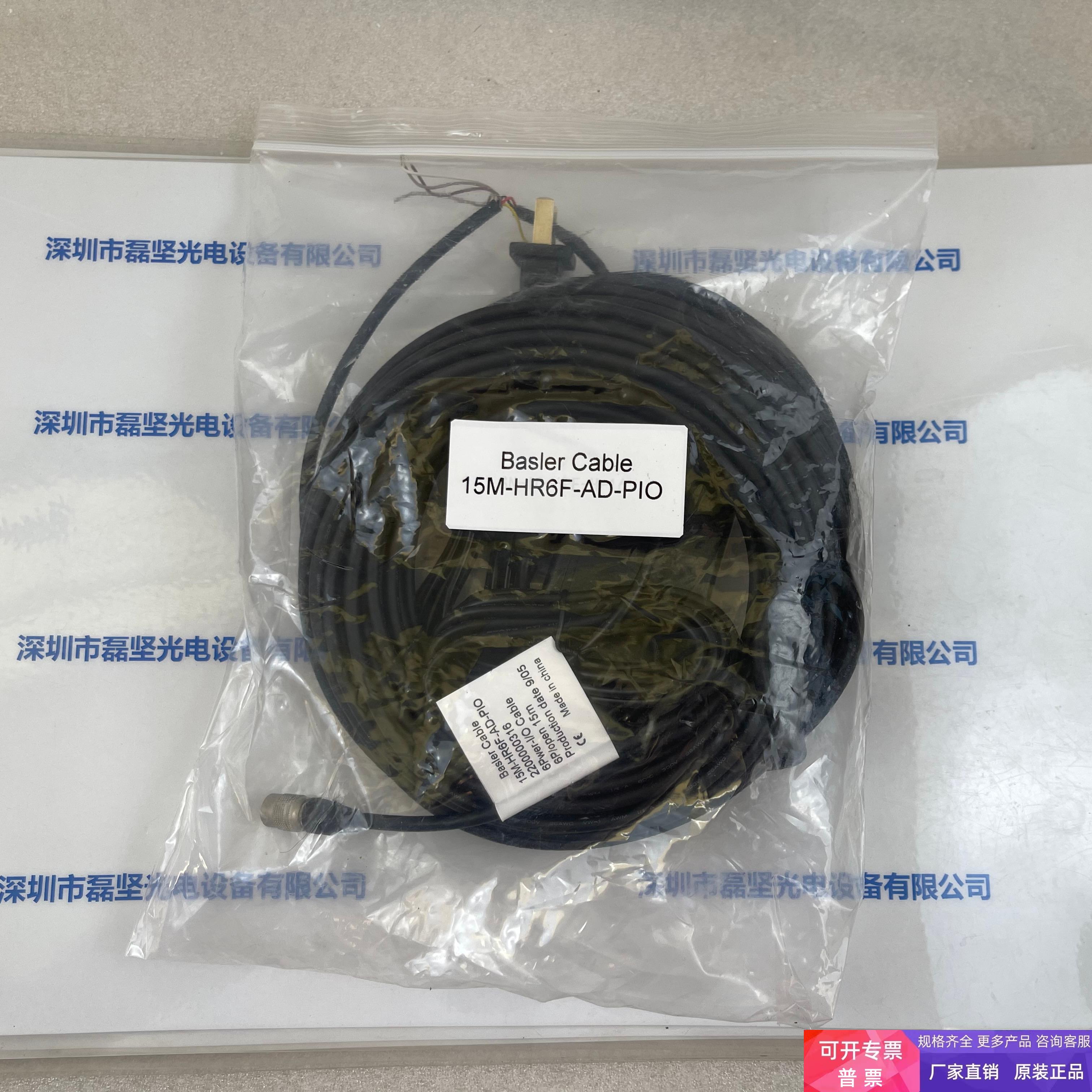 BASLER巴斯勒15M-HR6FD-