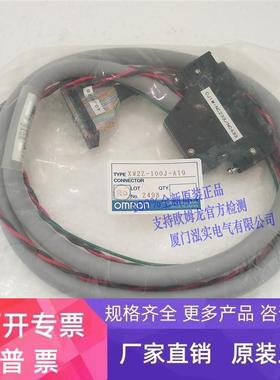 XW2Z-100J-A19欧姆龙 OMRON 连接电缆 原装全新现货