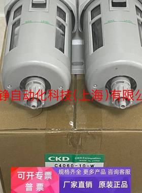 原装CKD两联件C4060-10-W