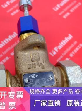 ARI Fig 72.488 DN15 PN16 CC499K 艾瑞电动二通阀 STEVI H