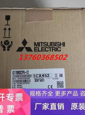 三菱PLC Q170MSCPU-1S 电源 可编程传感器 运动控制 三位一体