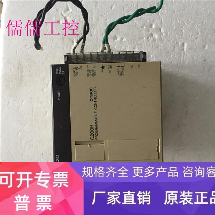 模块 C200H-PS221 /0D215/ID215/ASC02/LK201 实物拍摄议价