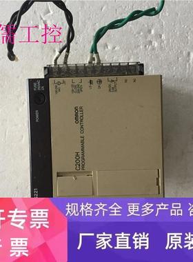 模块 C200H-PS221 /0D215/ID215/ASC02/LK201 实物拍摄议价