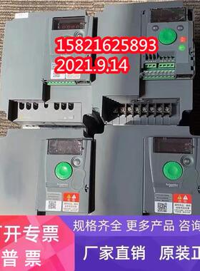施耐德变频器ATV310HU55N4A 3KW 380V 现货，测试包好