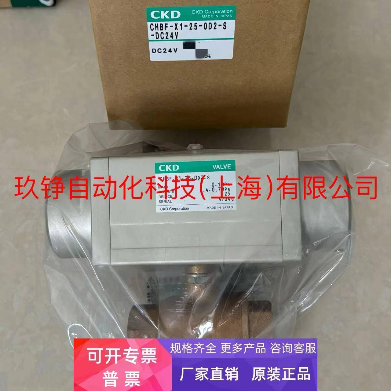 日本原装CKD排水器DB1006E-15-AC200V