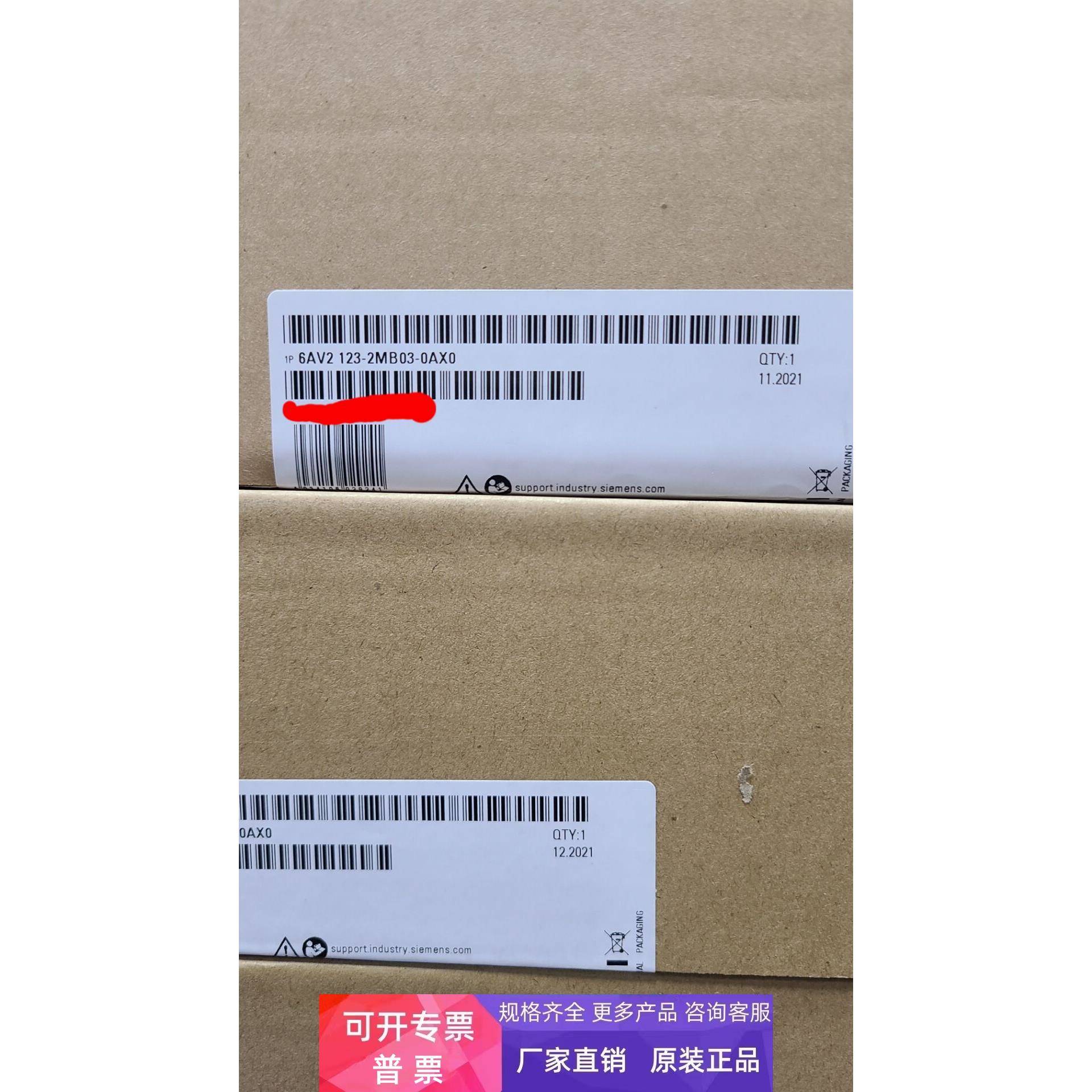 6AV2123-2MB03-0AX0西门子KTP1200 12寸 触摸屏 6AV21232MB030AX0