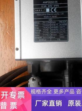 二维条码阅读器 ANPD050-05    议价