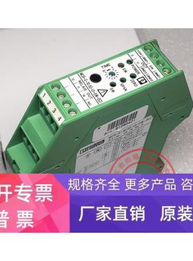 MCR-S-10/50-UI-SW-DCI 原装菲尼克斯 控制器 2814663 现货